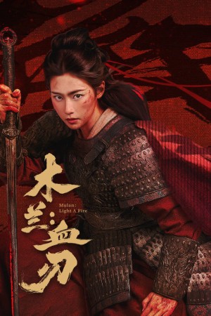 Mộc Lan: Huyết Nhẫn