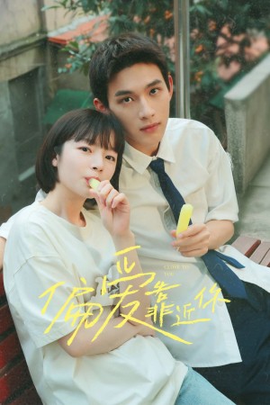 Muốn Được Ở Gần Em