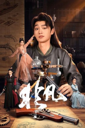 Phi Phàm