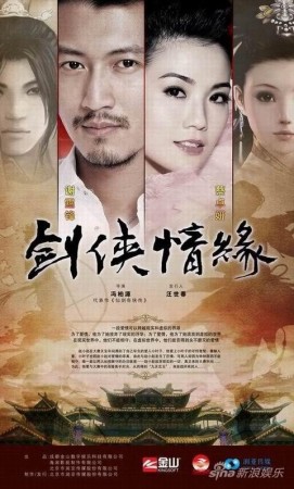 Tàng Kiếm Sơn Trang