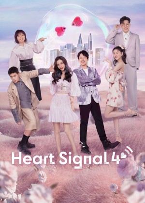 Tín Hiệu Con Tim (Phần 4)